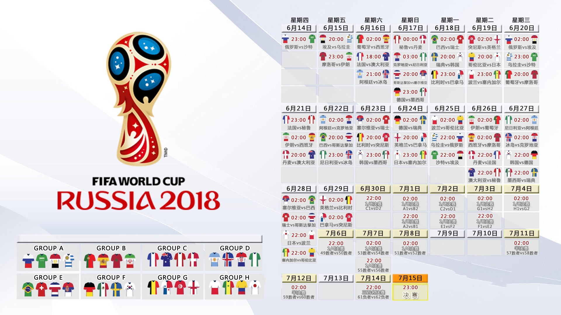 开云平台-黑马奔腾!越南首战爆冷力克厄瓜多尔,吉鲁领衔快速反击闪耀2026世界杯H组